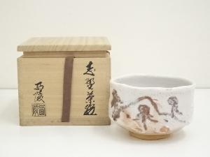 志野焼　加藤西陵造　茶碗（共箱）